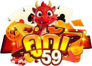 KUGA59