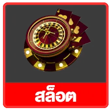 slot